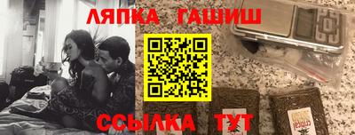 каннабис Новодвинск
