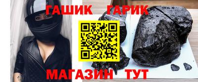 мет Новокубанск