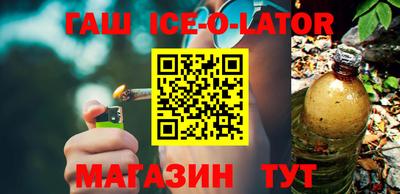 мет Новокубанск