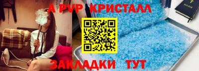 скорость mdpv Новозыбков
