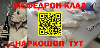 каннабис Новодвинск
