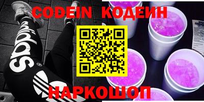 скорость mdpv Новозыбков