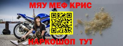 каннабис Новодвинск