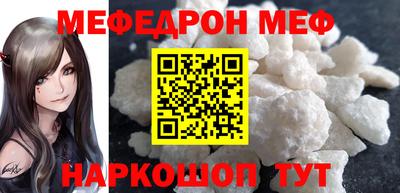 мет Новокубанск