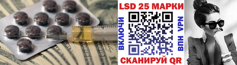 ЛСД экстази кислота  как найти закладки  Урус-Мартан 
