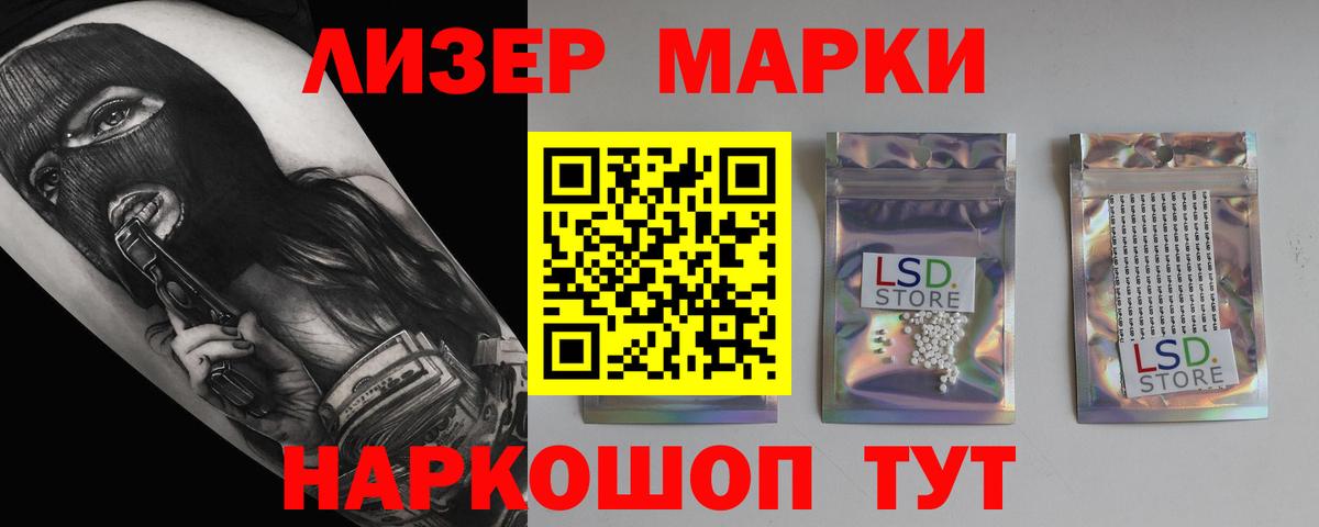Лсд 25 экстази ecstasy Урус-Мартан