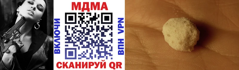 MDMA crystal  купить наркотик  Урус-Мартан 