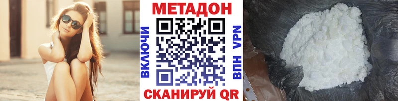 закладки  Урус-Мартан  ОМГ ОМГ вход  МЕТАДОН VHQ 