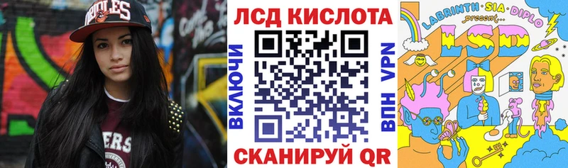 Марки N-bome 1,8мг  Урус-Мартан 