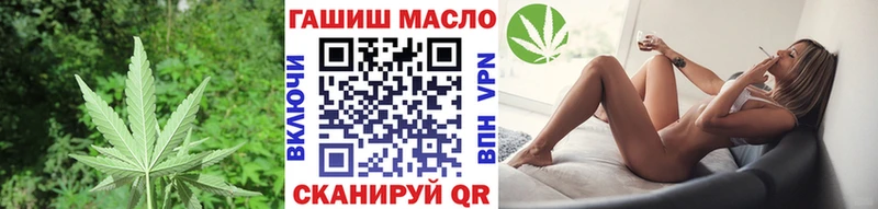 ТГК жижа Урус-Мартан