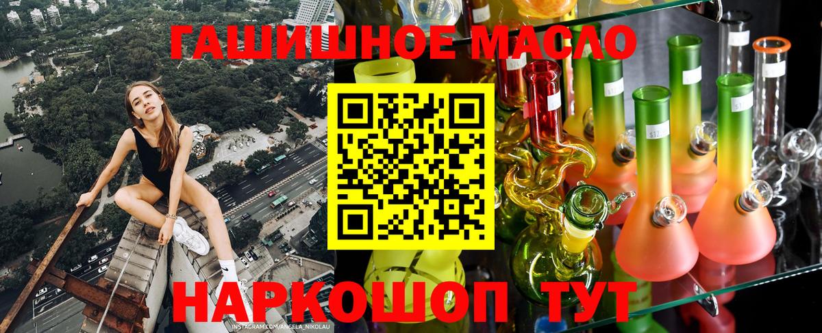 Дистиллят ТГК концентрат Урус-Мартан