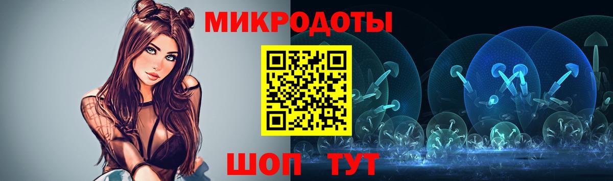 Галлюциногенные грибы мицелий Урус-Мартан