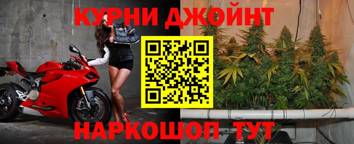 Урус-Мартан  Бошки Шишки AK-47  Канабис THC 21%  Вход с VPN 