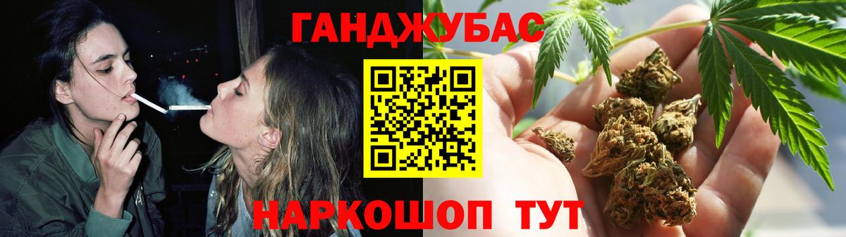 МАРИХУАНА сатива Урус-Мартан